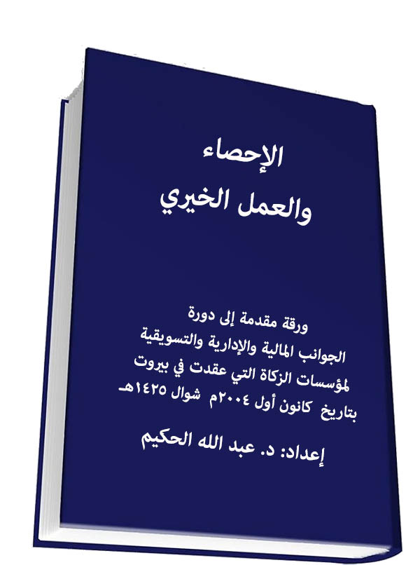 Megamenu Image