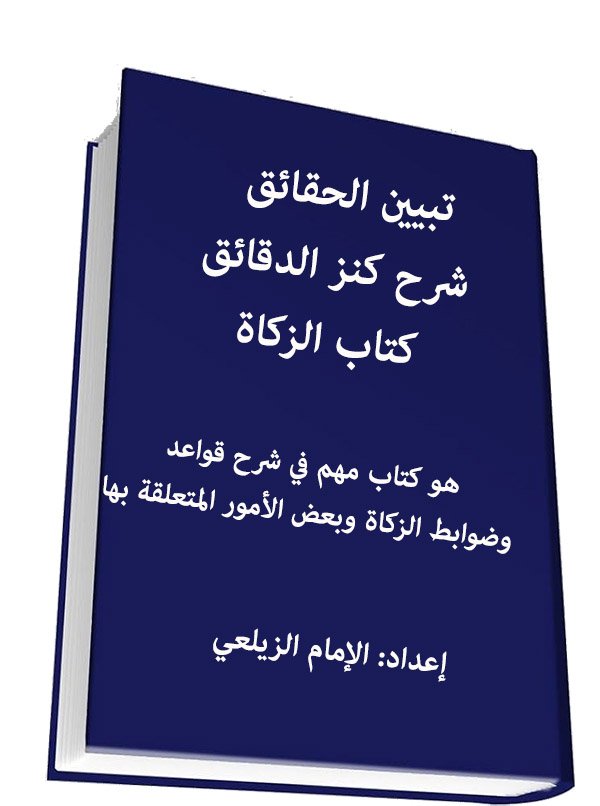 Megamenu Image